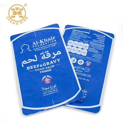 125DEG Resealable Vacuum Vacuum Packaging Bags High Barrier For Tuna Rice